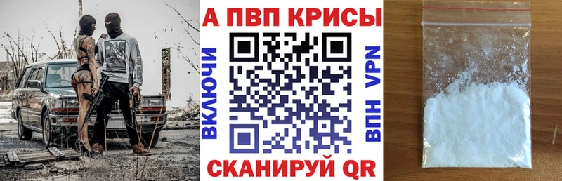 закладка  Гусиноозёрск  Alpha PVP СК КРИС 