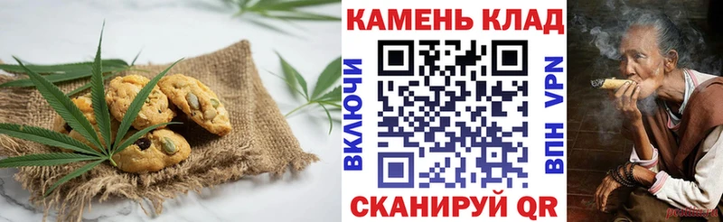 Canna-Cookies марихуана  shop состав  Гусиноозёрск 