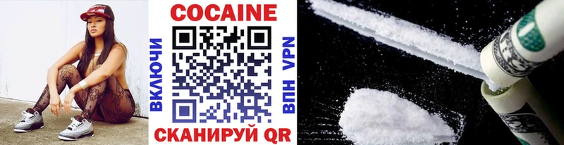 Cocaine Columbia  Гусиноозёрск 