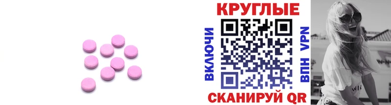 ЭКСТАЗИ 99%  купить наркоту  Гусиноозёрск 
