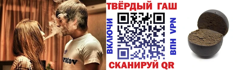 Гашиш VHQ  Гусиноозёрск 