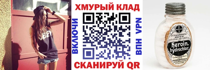 ГЕРОИН Афган  купить наркотик  Гусиноозёрск 
