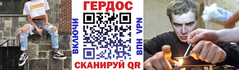 Героин Афган Гусиноозёрск