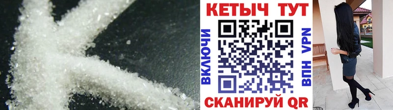 Кетамин VHQ  маркетплейс состав  Гусиноозёрск  где продают   ссылка на мегу зеркало 
