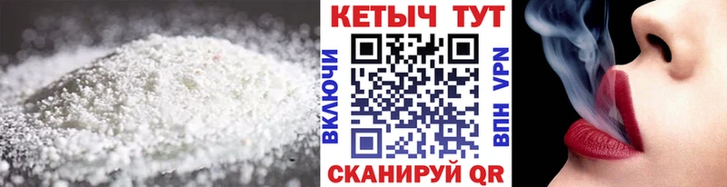 Кетамин ketamine Гусиноозёрск