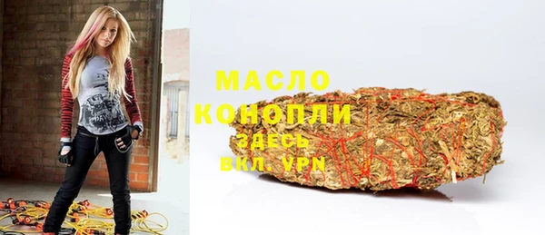 марки nbome Володарск
