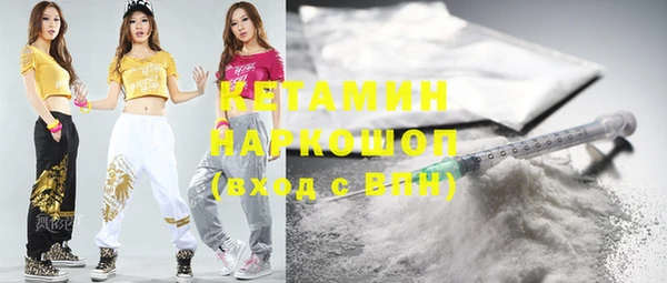спиды Волосово