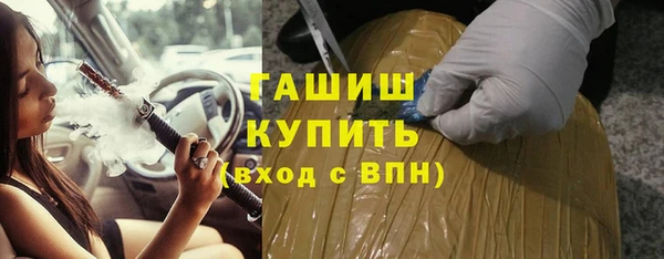 марки nbome Володарск