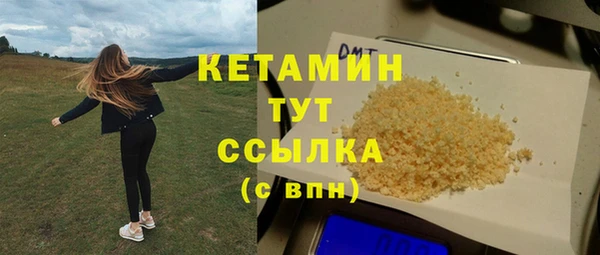 спиды Волосово