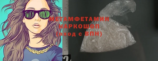 таблы Волоколамск