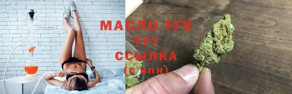 таблы Волоколамск