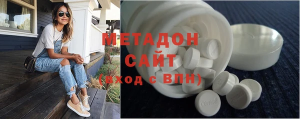 таблы Волоколамск