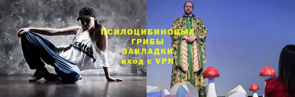 марки nbome Володарск