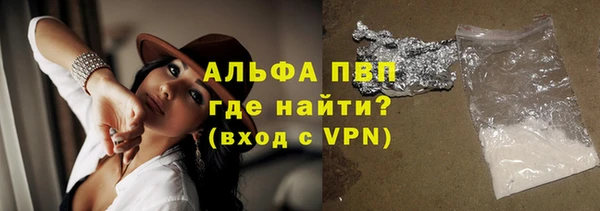 марки nbome Володарск