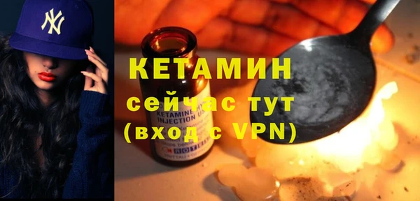 марки nbome Володарск