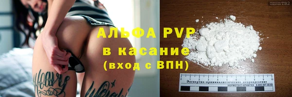 таблы Волоколамск