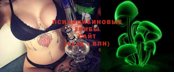 марки nbome Володарск