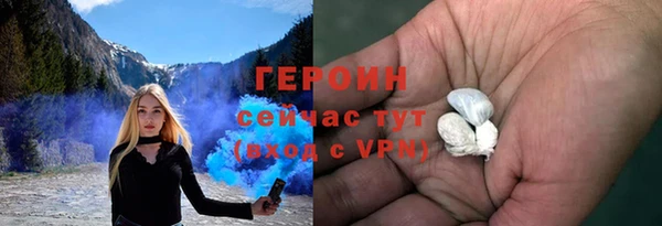 спиды Волосово