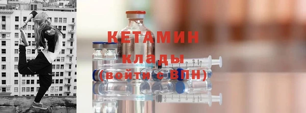 марки nbome Володарск