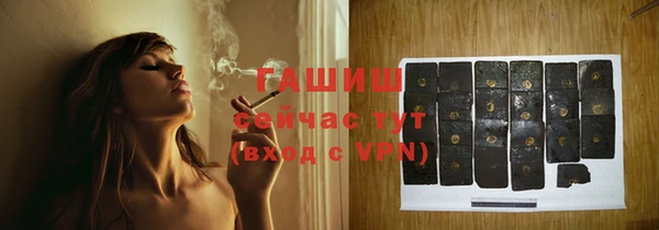 таблы Волоколамск