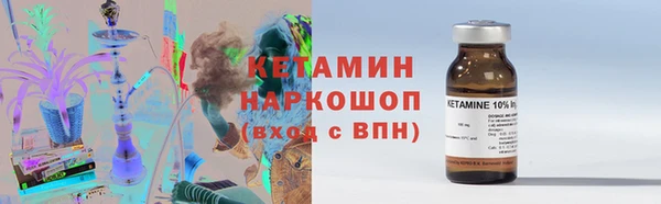 спиды Волосово