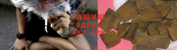 спиды Волосово