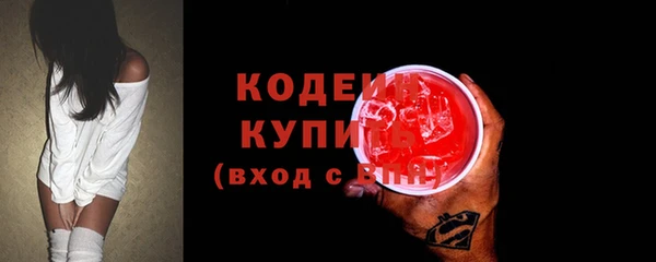 марки nbome Володарск