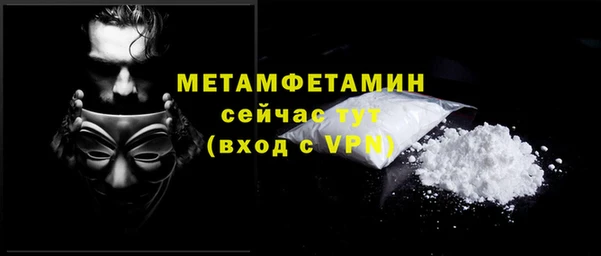 прущий лед Рославль