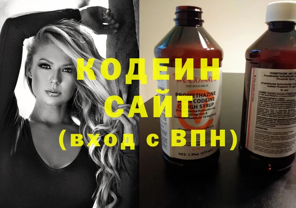 таблы Волоколамск