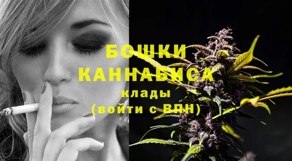 марки nbome Володарск