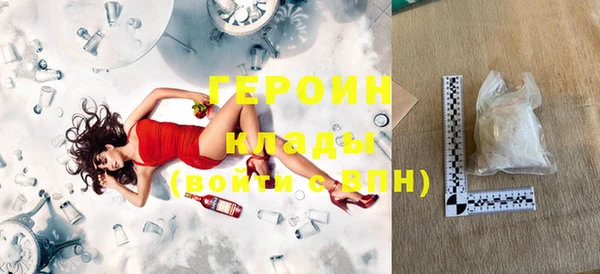 спиды Волосово