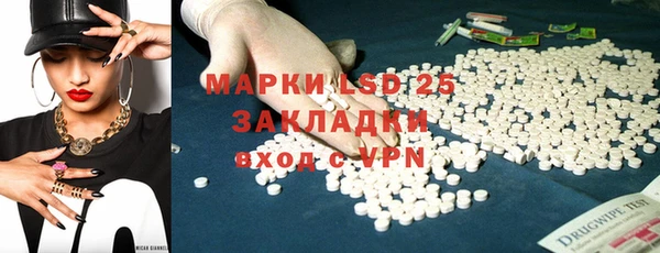 таблы Волоколамск