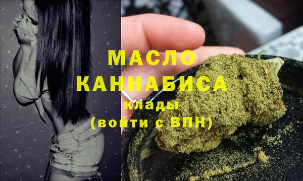 спиды Волосово