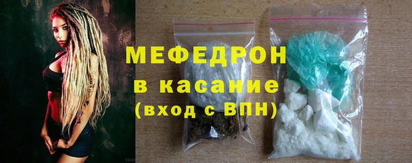 спиды Волосово