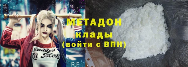 марки nbome Володарск
