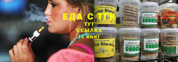 спиды Волосово