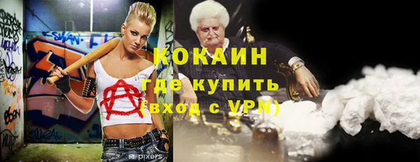спиды Волосово