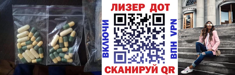 Лсд 25 экстази кислота сколько стоит Гусиноозёрск
