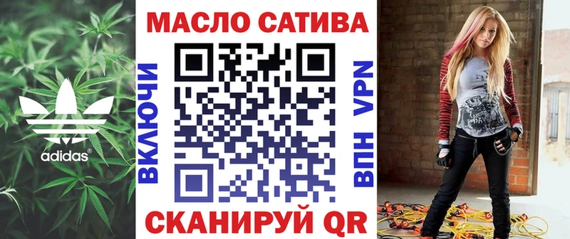 Дистиллят ТГК THC oil Гусиноозёрск