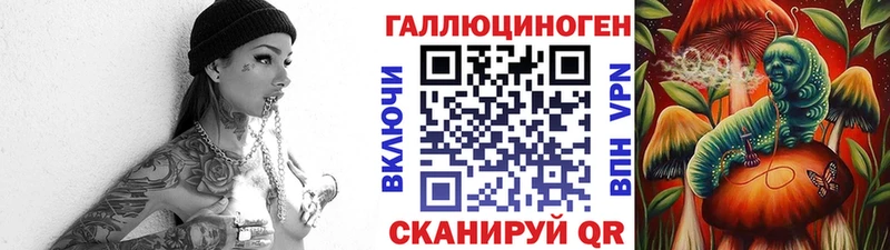 нарко площадка наркотические препараты  Гусиноозёрск  Псилоцибиновые грибы ЛСД 